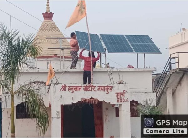ग्रामपंचायत नयाकुंड